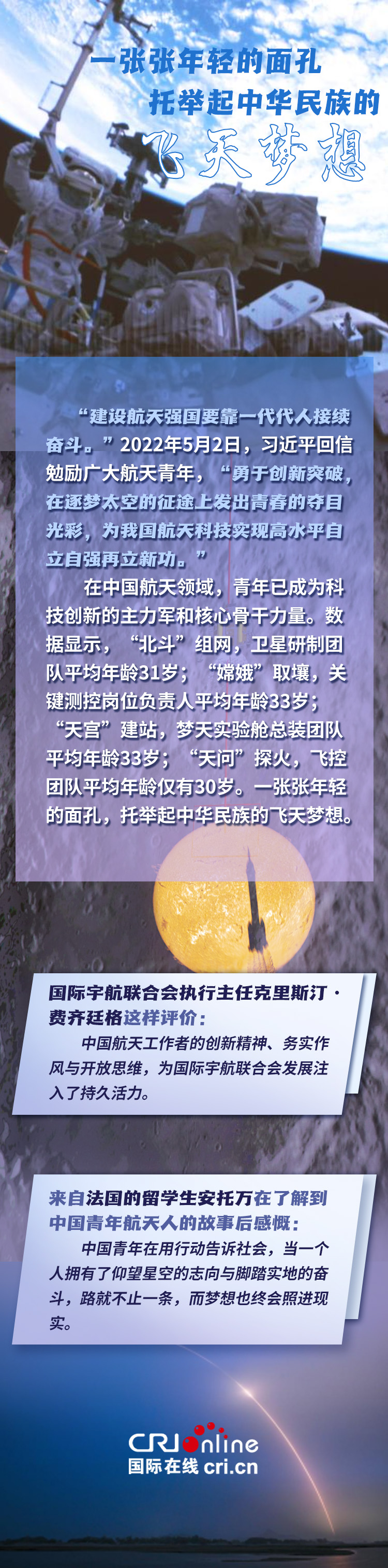 
浙江医院黄牛代挂号电话票贩子号贩子网上预约挂号,住院检查加快,【讲习所·追光的你】“我们要用欣赏和赞许的眼光看待青年的创新创造”