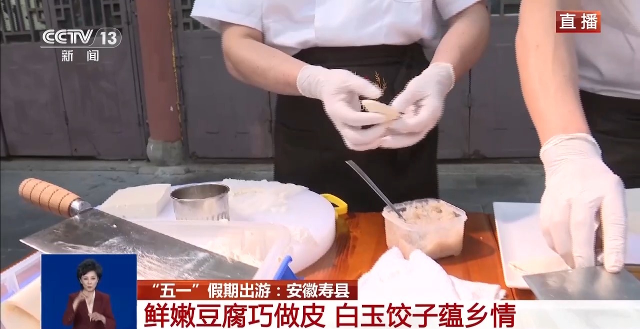 
西安交通大学第一附属医院西北妇女儿童医院天涛柏海燕黄牛挂号电话视频丨品非遗、游山野 解锁“五一”假期的N种打开方式