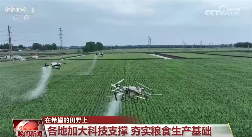 
杭州各大医院黄牛代挂号电话票贩子号贩子网上预约挂号,住院检查加快,各地加大科技支撑夯实粮食生产基础 希望的田野绘就“智慧春耕图”