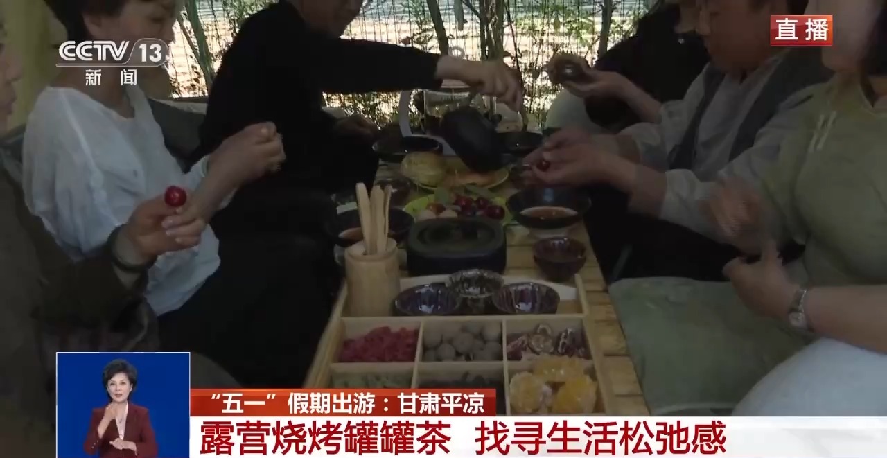 
西安交通大学第一附属医院西北妇女儿童医院天涛柏海燕黄牛挂号电话视频丨品非遗、游山野 解锁“五一”假期的N种打开方式