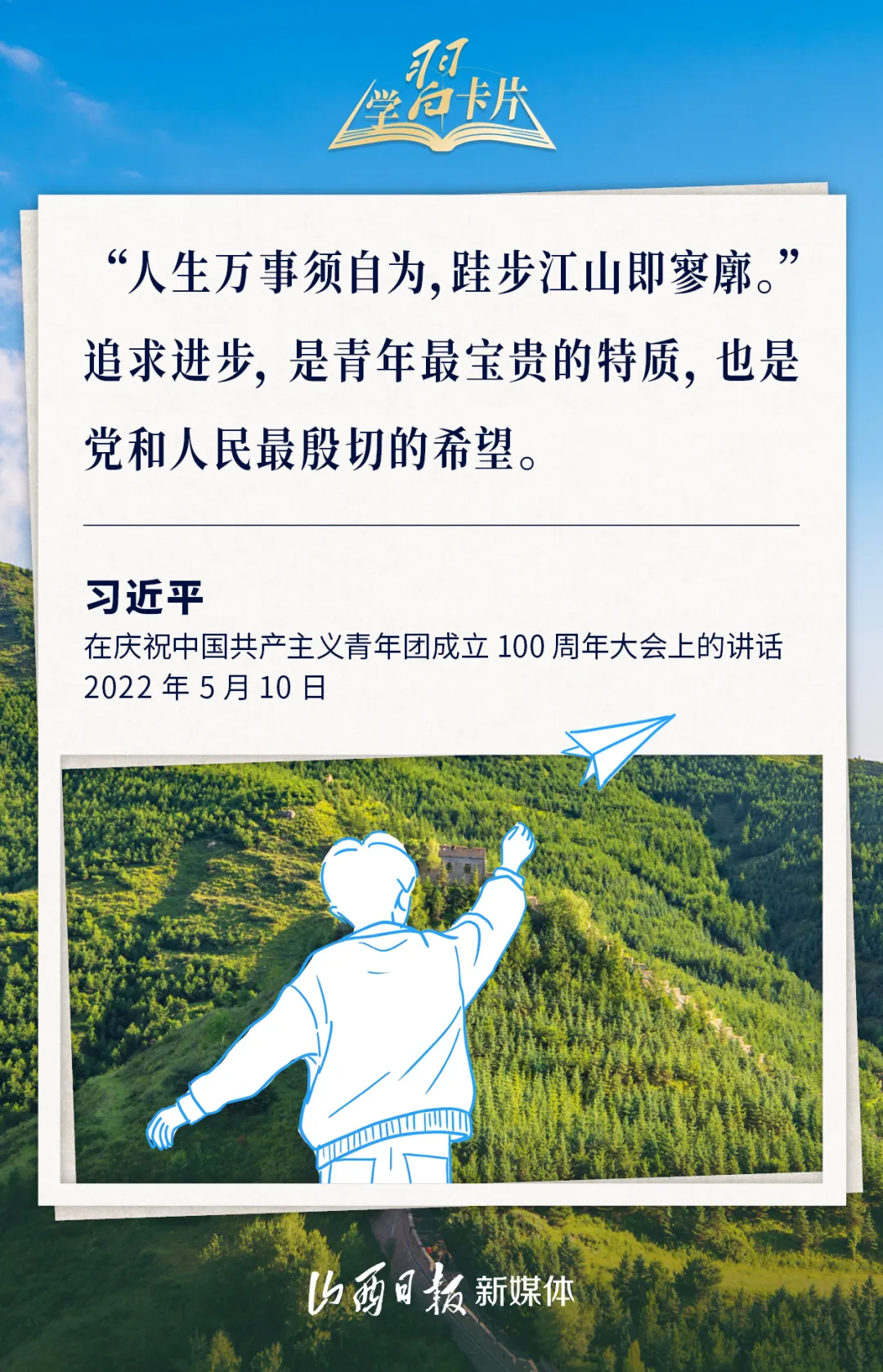 
北京八大处整形医院黄牛代挂号电话票贩子号贩子网上预约挂号,住院检查加快,青年建功正当其时