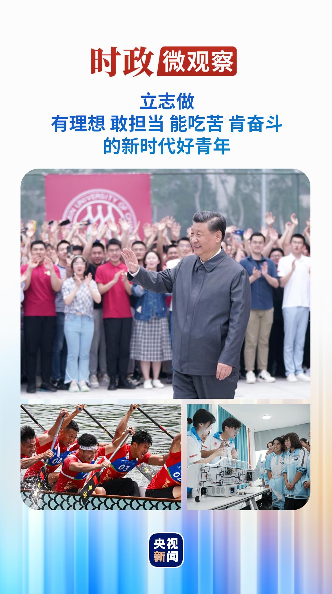 
空军特色医学中心黄牛代挂号电话票贩子号贩子网上预约挂号,住院检查加快,时政微观察丨青年建功正当其时