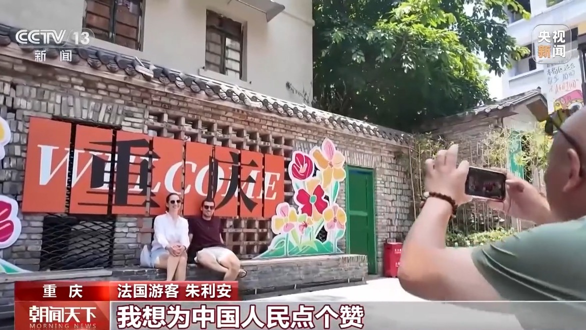 
中国人民解放军总医院黄牛代挂号电话票贩子号贩子网上预约挂号,住院检查加快,视频丨外国游客被中国圈粉：“我想为中国人民点个赞”