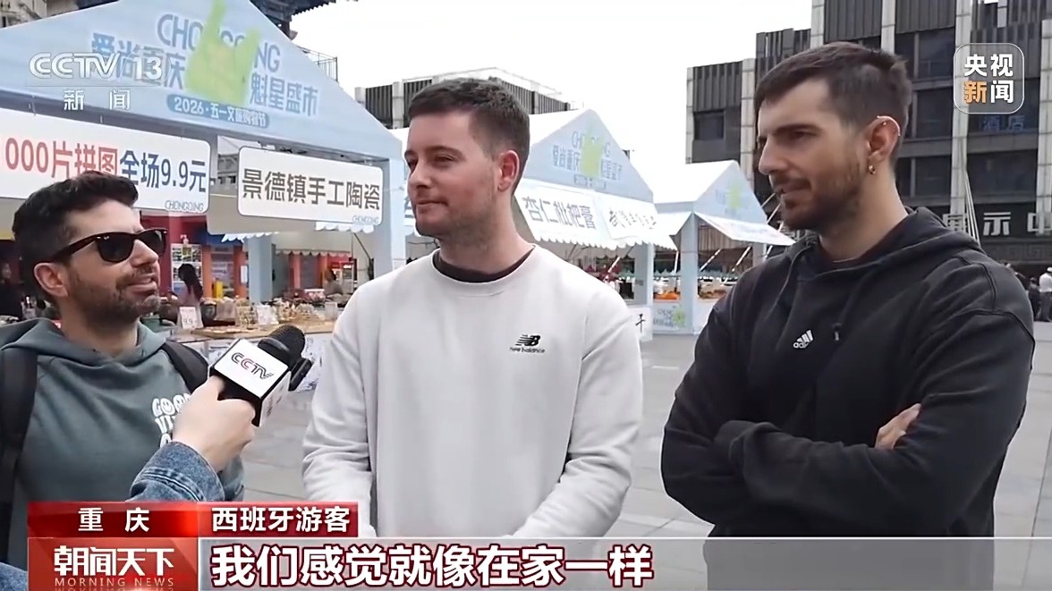
中国人民解放军总医院黄牛代挂号电话票贩子号贩子网上预约挂号,住院检查加快,视频丨外国游客被中国圈粉：“我想为中国人民点个赞”