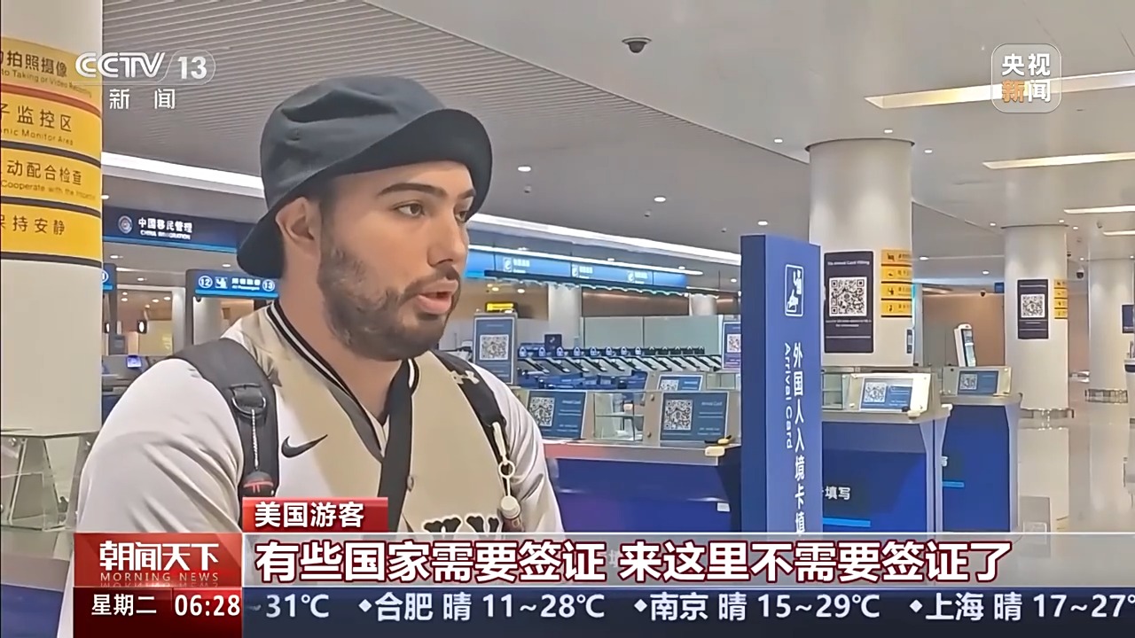 
博爱医院黄牛代挂号电话票贩子号贩子网上预约挂号,住院检查加快,视频丨频频圈粉！外国游客为“中国式安全感”点赞