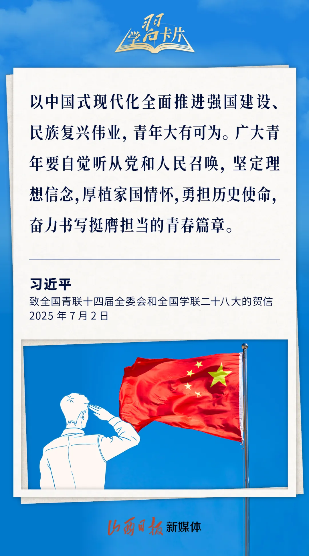 
北京八大处整形医院黄牛代挂号电话票贩子号贩子网上预约挂号,住院检查加快,青年建功正当其时