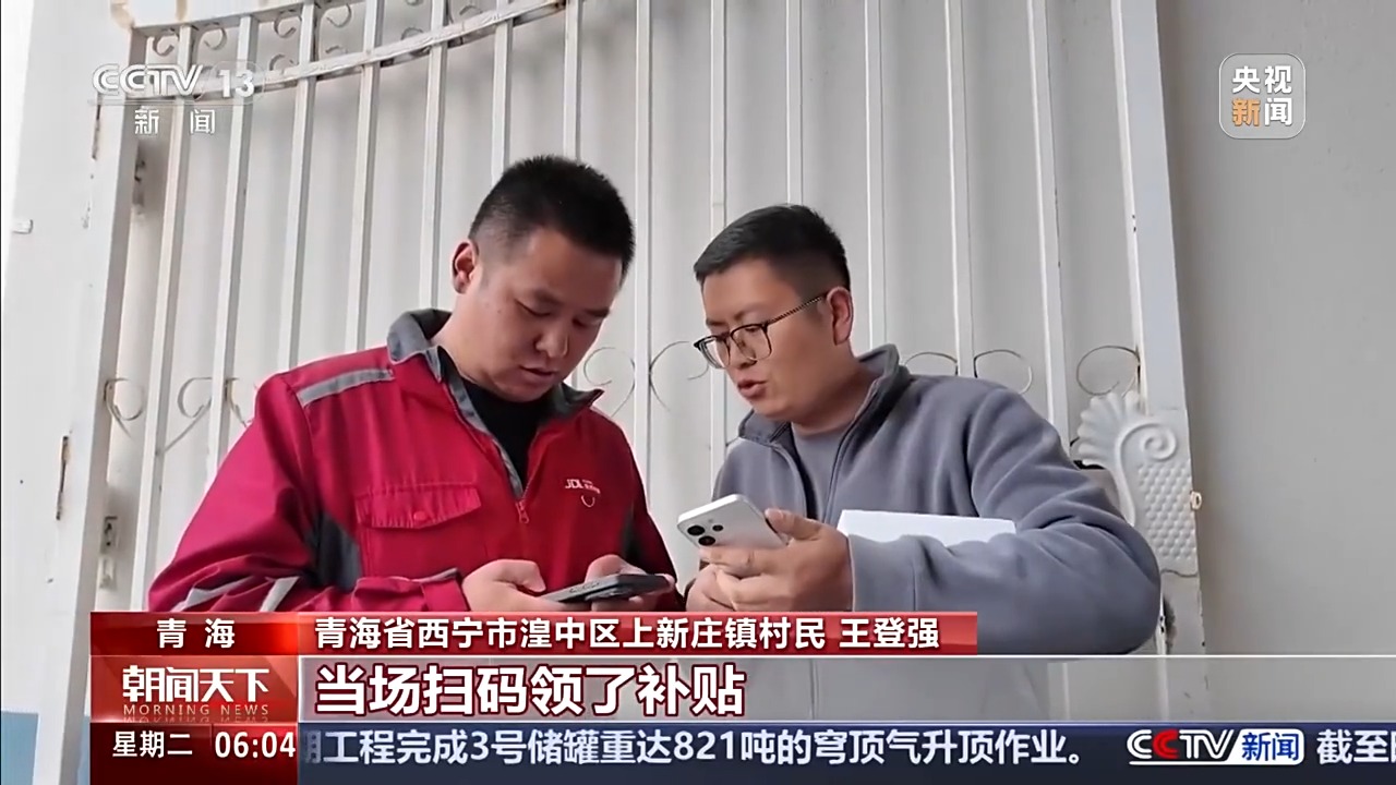 
中国人民解放军总医院黄牛代挂号电话票贩子号贩子网上预约挂号,住院检查加快,视频丨无人车配送直达 把以旧换新国家补贴送到农牧民家门口