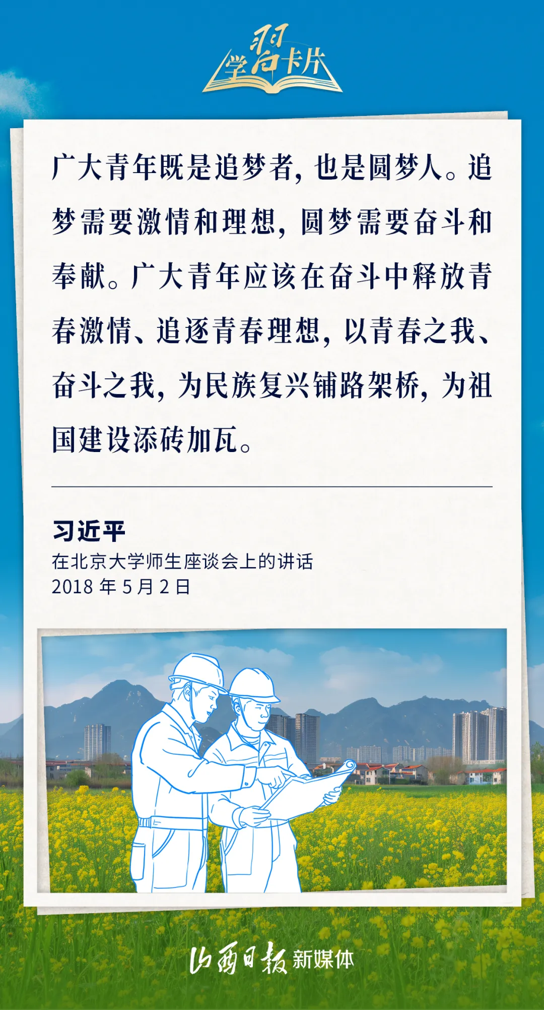 
北京八大处整形医院黄牛代挂号电话票贩子号贩子网上预约挂号,住院检查加快,青年建功正当其时