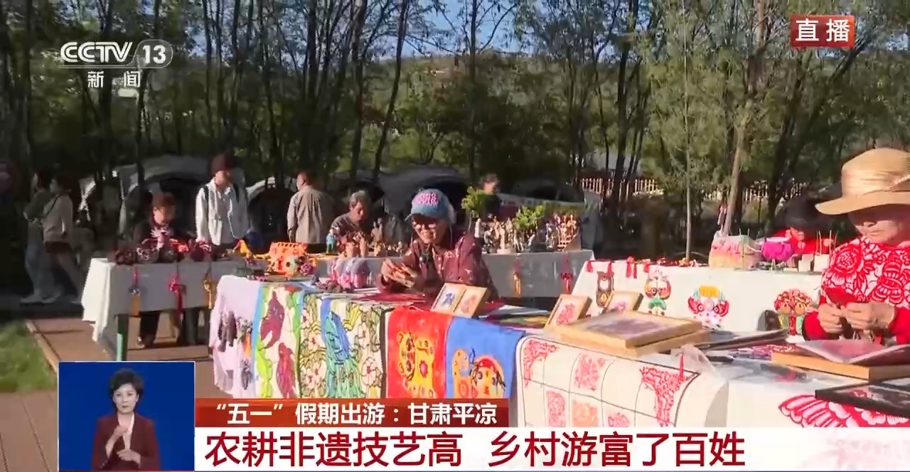 
西安交通大学第一附属医院西北妇女儿童医院天涛柏海燕黄牛挂号电话视频丨品非遗、游山野 解锁“五一”假期的N种打开方式