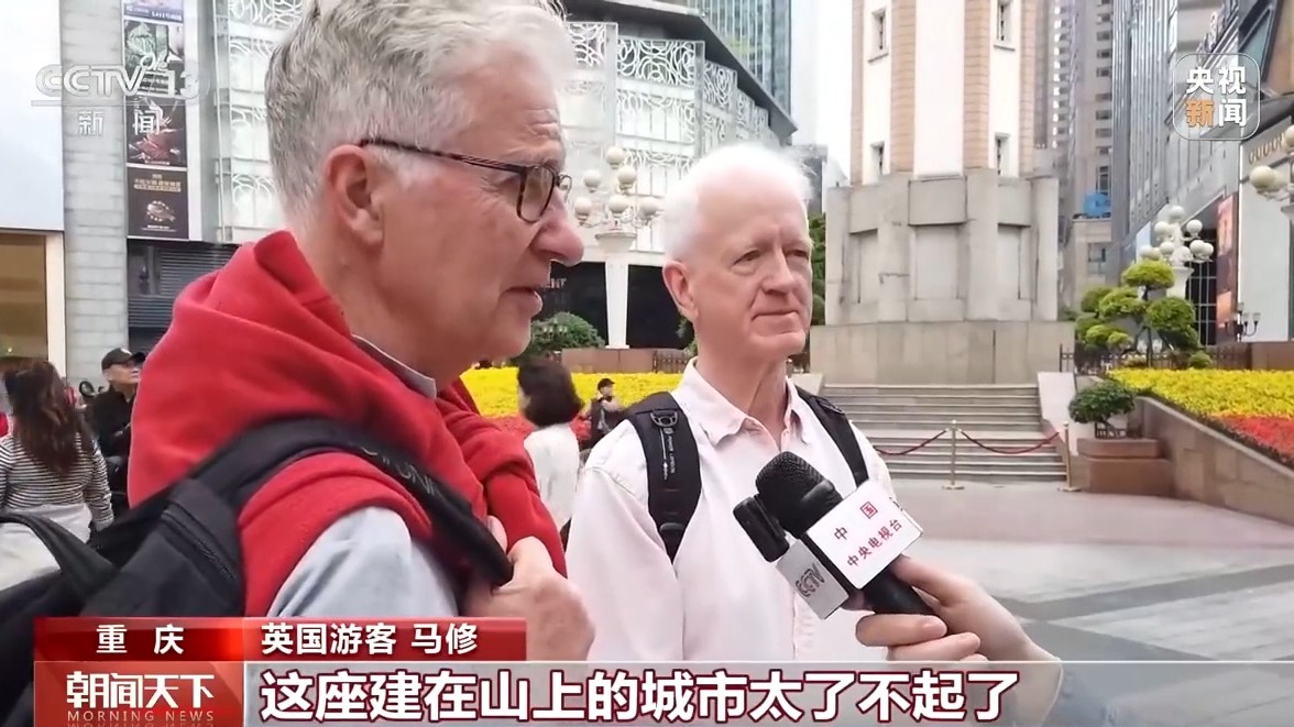 
中国人民解放军总医院黄牛代挂号电话票贩子号贩子网上预约挂号,住院检查加快,视频丨外国游客被中国圈粉：“我想为中国人民点个赞”