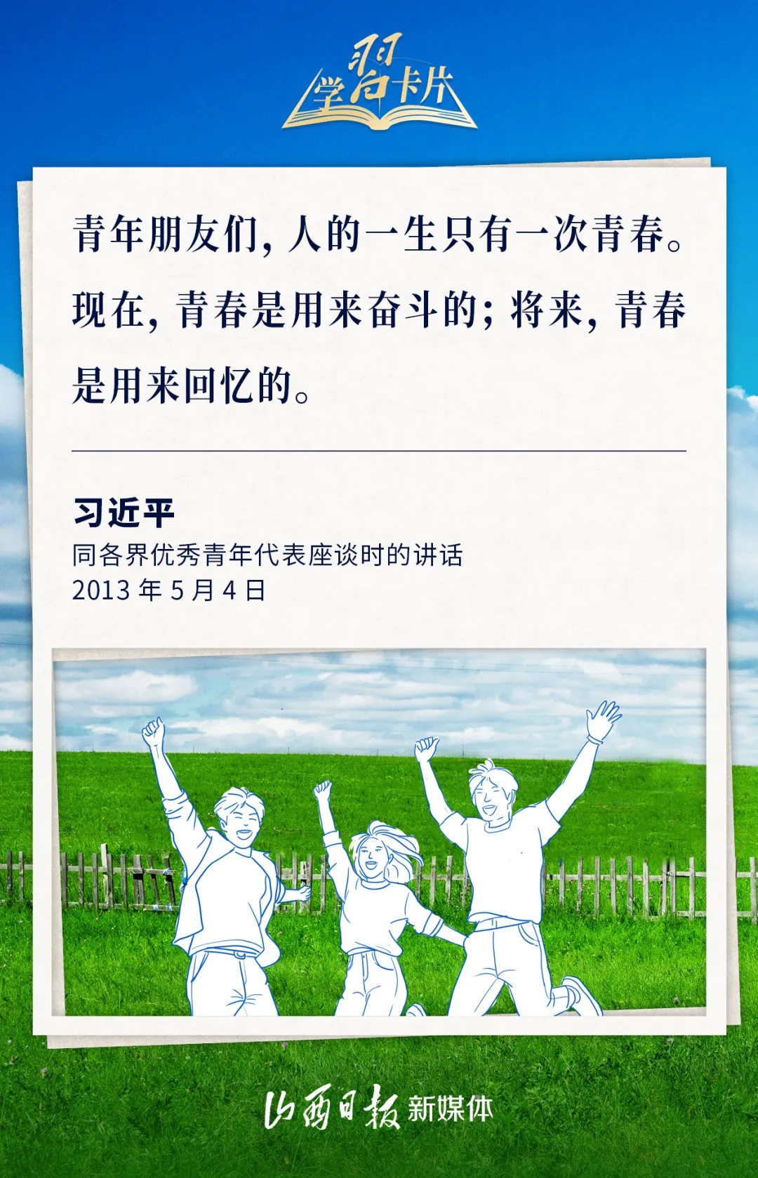
北京八大处整形医院黄牛代挂号电话票贩子号贩子网上预约挂号,住院检查加快,青年建功正当其时