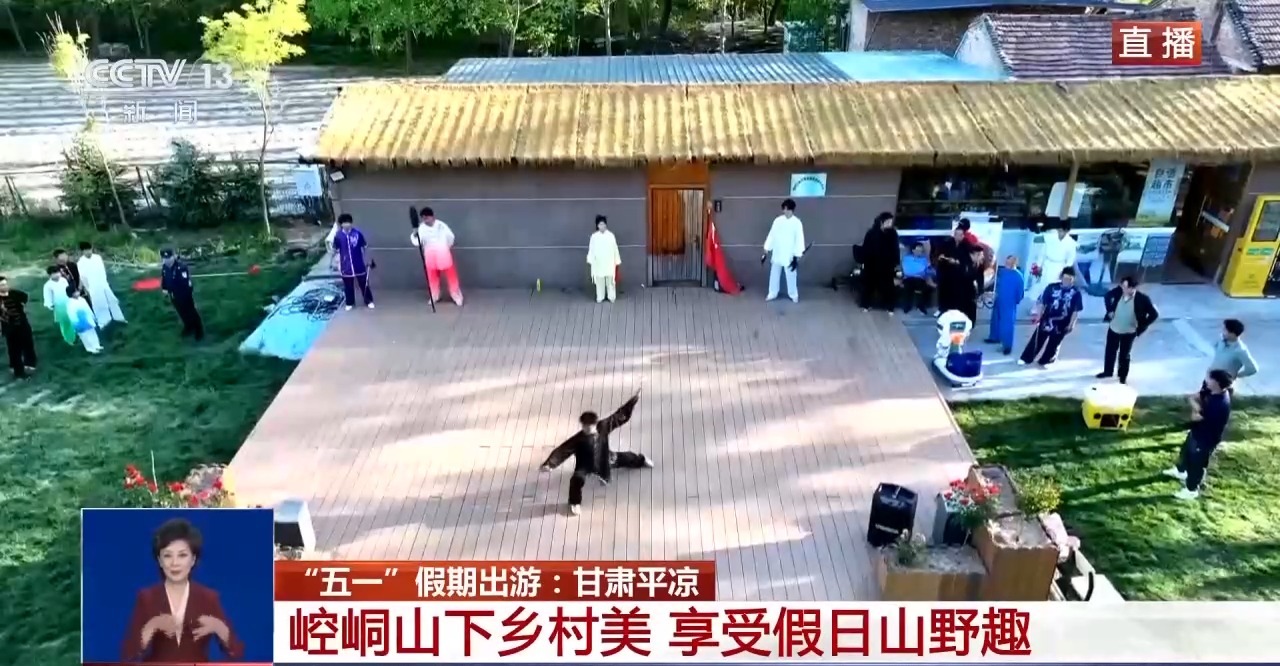 
西安交通大学第一附属医院西北妇女儿童医院天涛柏海燕黄牛挂号电话视频丨品非遗、游山野 解锁“五一”假期的N种打开方式