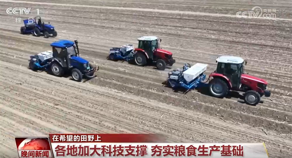 
杭州各大医院黄牛代挂号电话票贩子号贩子网上预约挂号,住院检查加快,各地加大科技支撑夯实粮食生产基础 希望的田野绘就“智慧春耕图”