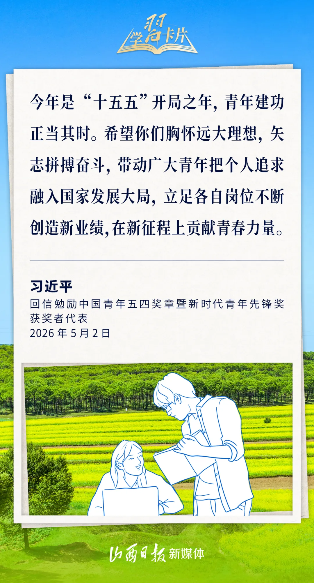 
北京八大处整形医院黄牛代挂号电话票贩子号贩子网上预约挂号,住院检查加快,青年建功正当其时