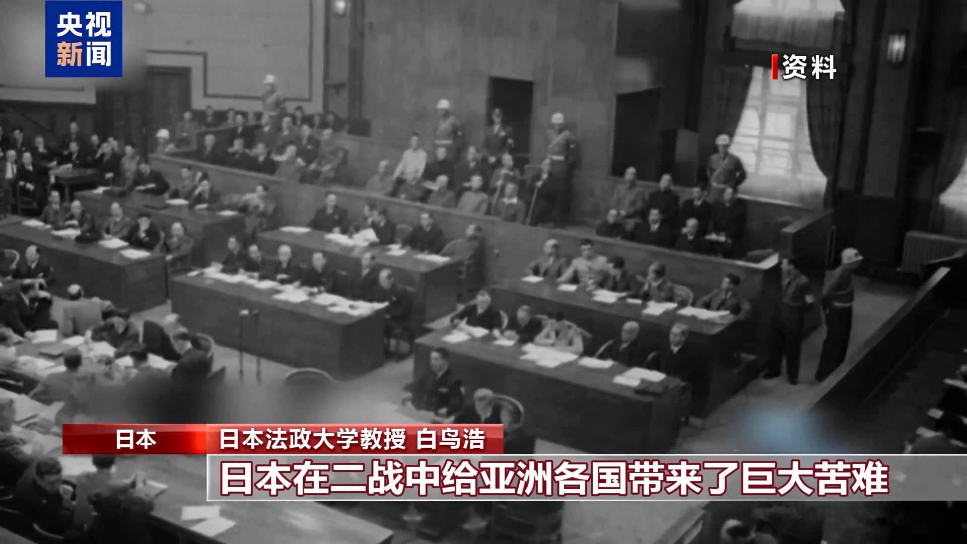 
西安各大医院黄牛代挂号电话票贩子号贩子网上预约挂号,住院检查加快,视频丨日本学者：日本应反思历史 坚守和平宪法
