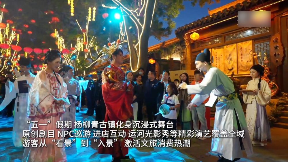
广州儿童医院黄牛代挂号电话票贩子号贩子网上预约挂号,住院检查加快,新华视点｜五一文旅消费观察：文旅融合升温 消费提质升级