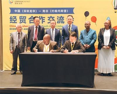 
浙江大学邵逸夫医院黄牛代挂号电话票贩子号贩子网上预约挂号,住院检查加快,“零关税”东风吹热华商在非新赛道（侨界关注）