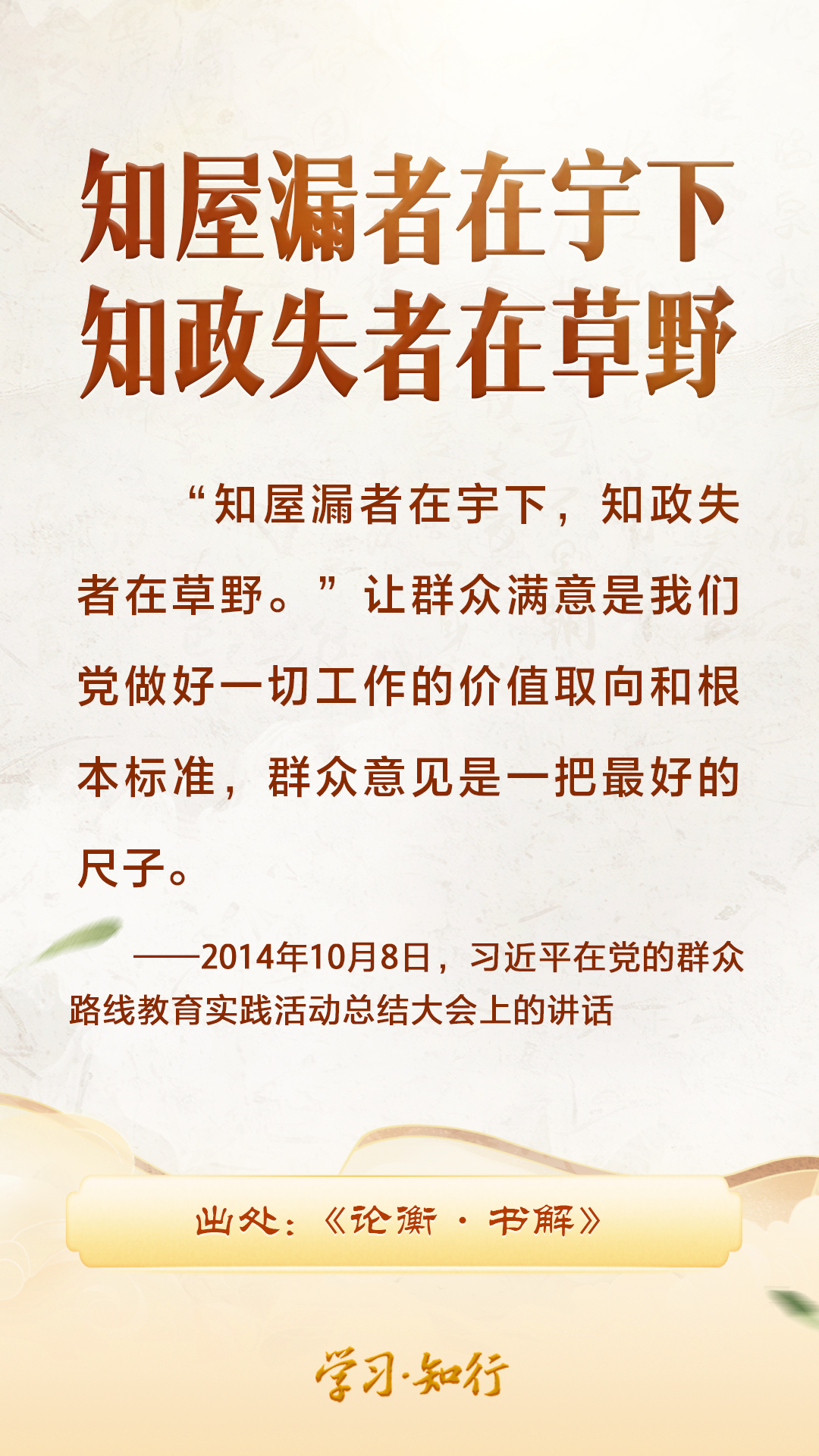 
北京儿研所黄牛代挂号电话票贩子号贩子网上预约挂号,住院检查加快,学习·知行丨习近平“典”话正确政绩观