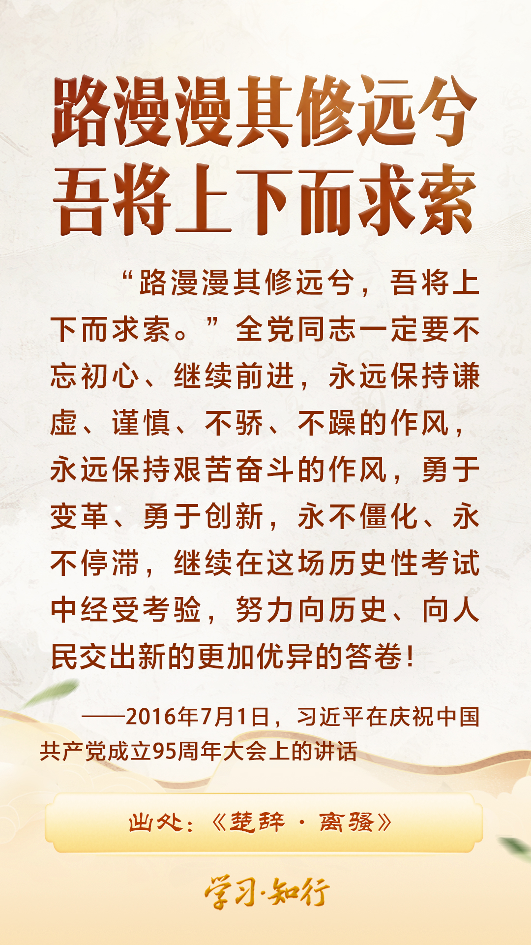 
北京儿研所黄牛代挂号电话票贩子号贩子网上预约挂号,住院检查加快,学习·知行丨习近平“典”话正确政绩观