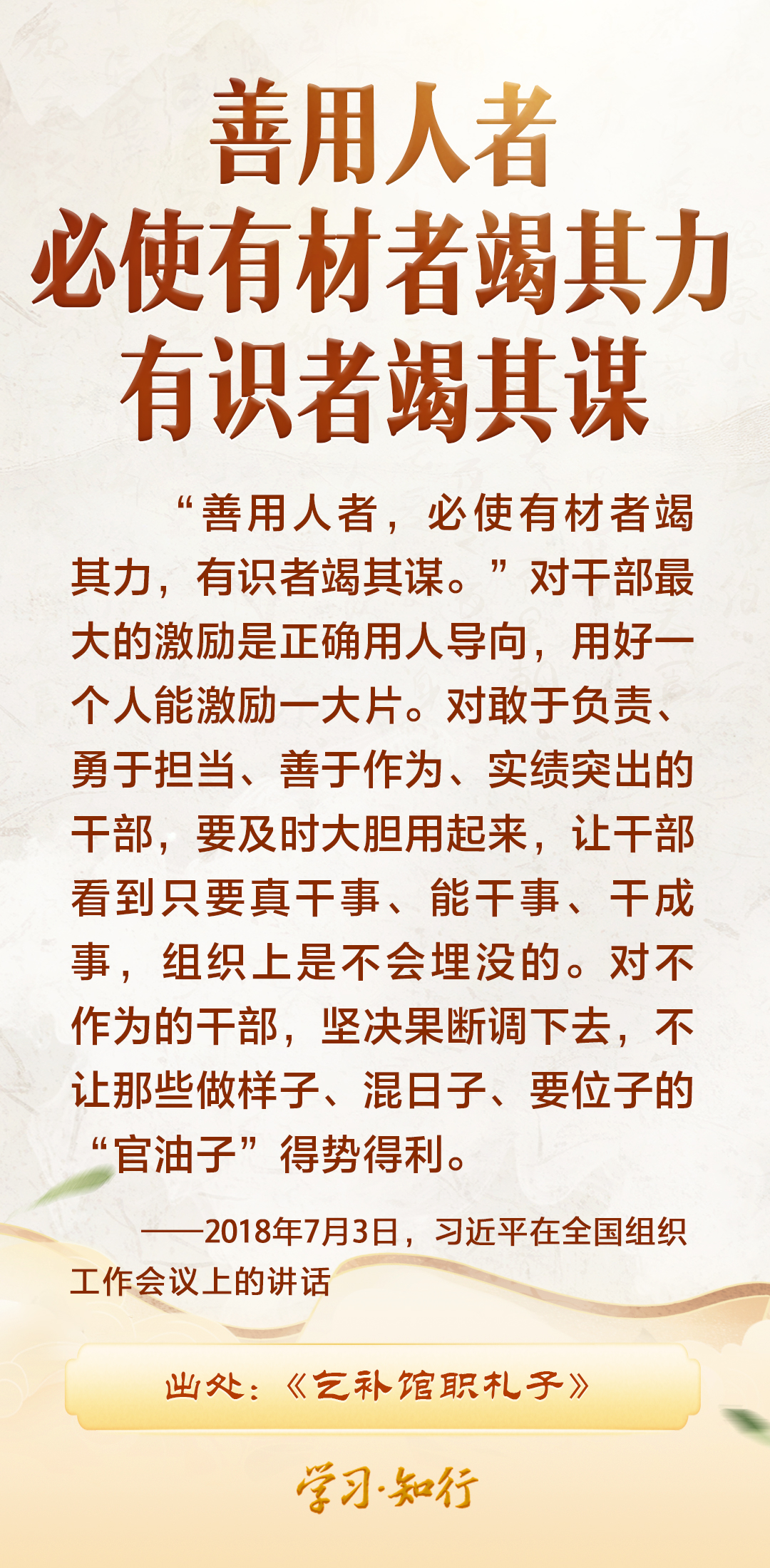 
北京儿研所黄牛代挂号电话票贩子号贩子网上预约挂号,住院检查加快,学习·知行丨习近平“典”话正确政绩观