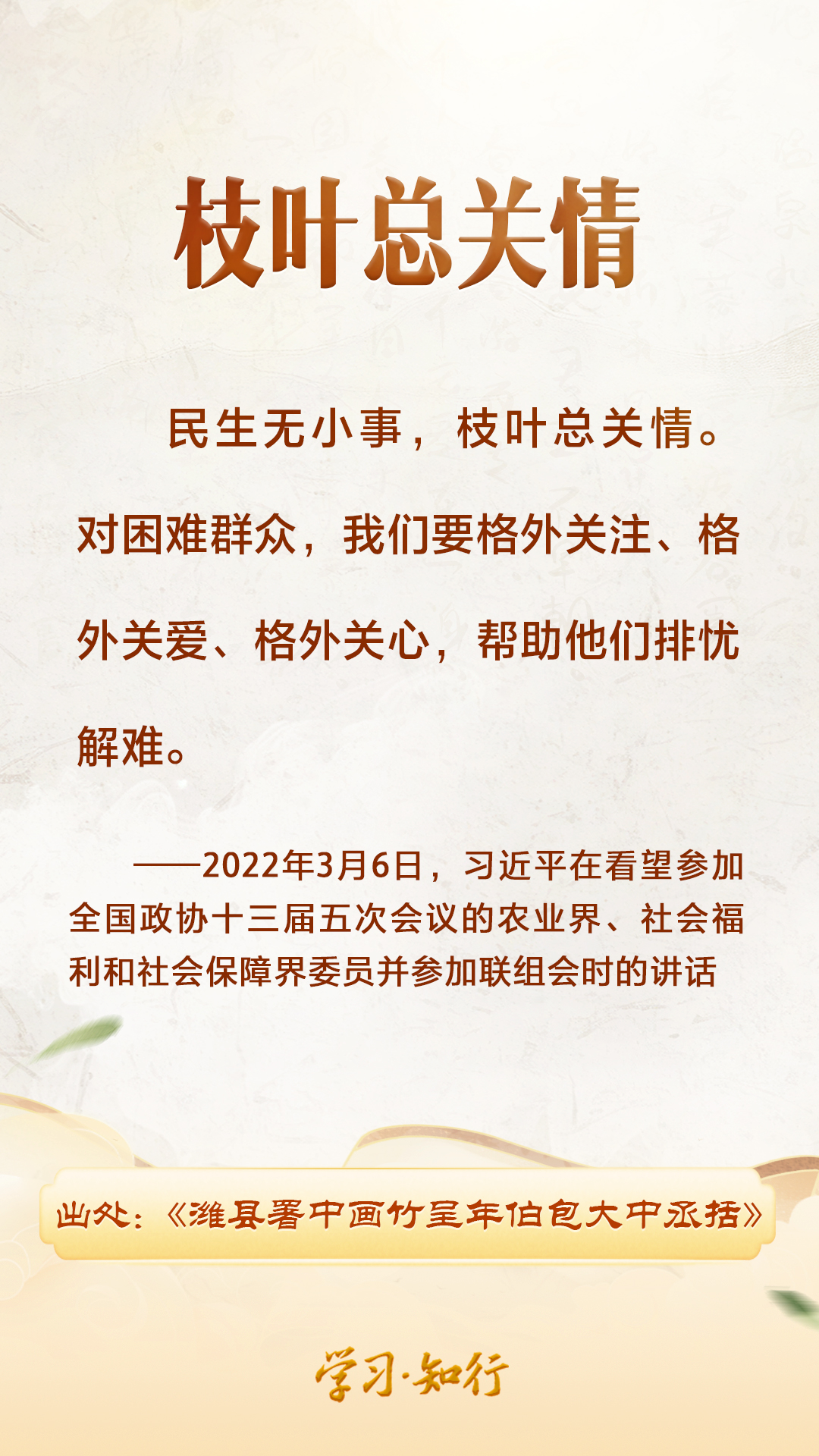 
北京儿研所黄牛代挂号电话票贩子号贩子网上预约挂号,住院检查加快,学习·知行丨习近平“典”话正确政绩观