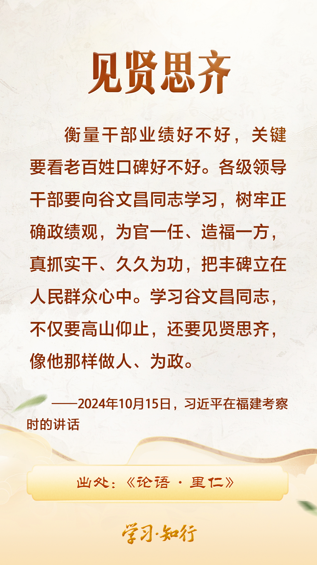 
北京儿研所黄牛代挂号电话票贩子号贩子网上预约挂号,住院检查加快,学习·知行丨习近平“典”话正确政绩观