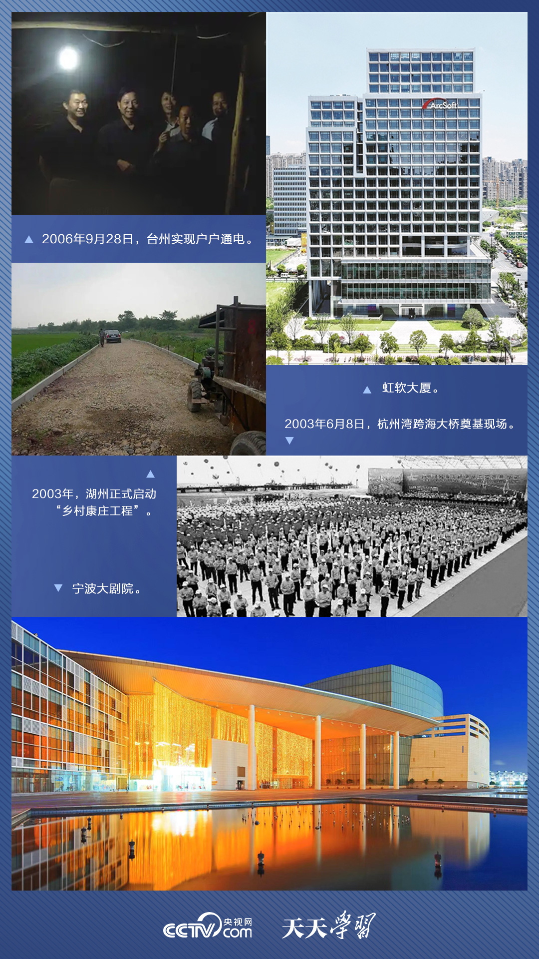 
杭州市一医院黄牛代挂号电话票贩子号贩子网上预约挂号,住院检查加快,人民之心｜一场跨越二十多年的接力