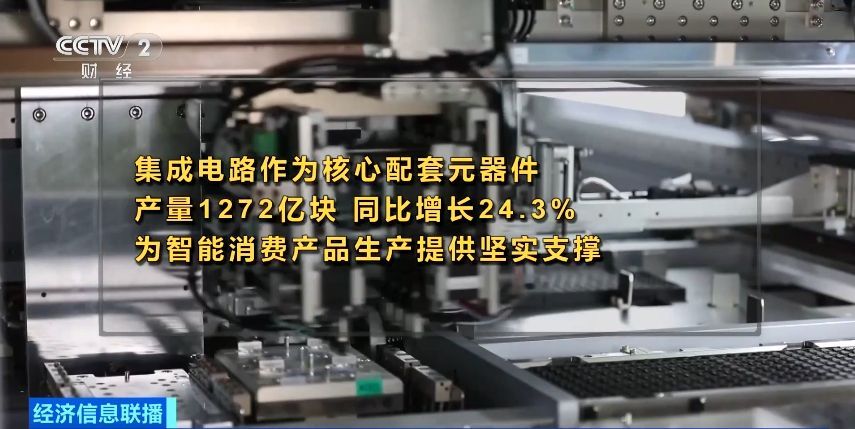 
南京各大医院黄牛代挂号电话票贩子号贩子网上预约挂号,住院检查加快,视频丨一季度我国智能消费设备制造发展态势向好 生产增速亮眼