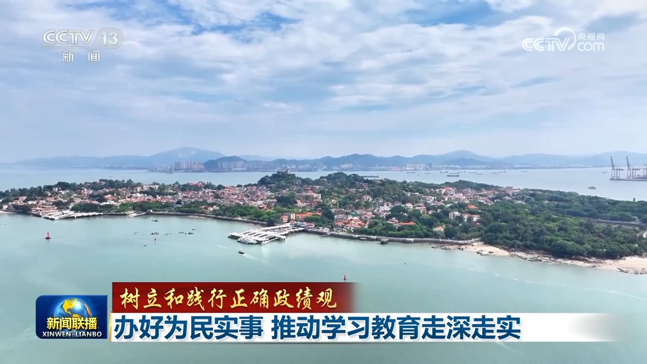 
北京肿瘤医院黄牛代挂号电话票贩子号贩子网上预约挂号,住院检查加快,【树立和践行正确政绩观】办好为民实事 推动学习教育走深走实