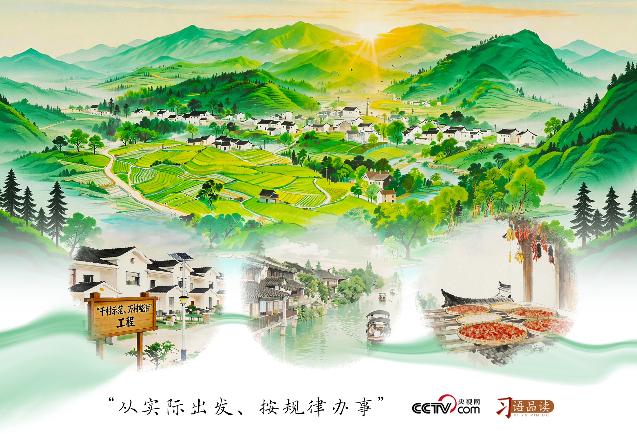 
首都医科大学附属北京妇产医院黄牛代挂号电话票贩子号贩子网上预约挂号,住院检查加快,人民之心｜从实际出发、按规律办事