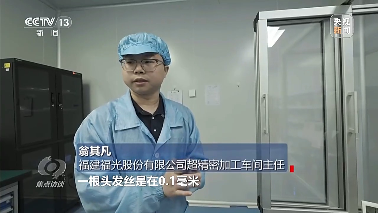 
南京各大医院黄牛代挂号电话票贩子号贩子网上预约挂号,住院检查加快,焦点访谈丨实干笃行新征程 他们用匠心诠释着每一份坚守
