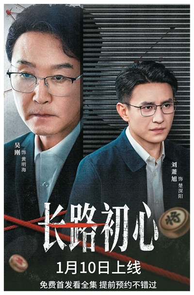 
重庆医科大学附属医院黄帅邱春玲李凡郑科罗玩元尹志康朱江王晓强冯金洲夏海坚张学东黄牛挂号电话当AI已来，真人短剧如何再出发（深观察）