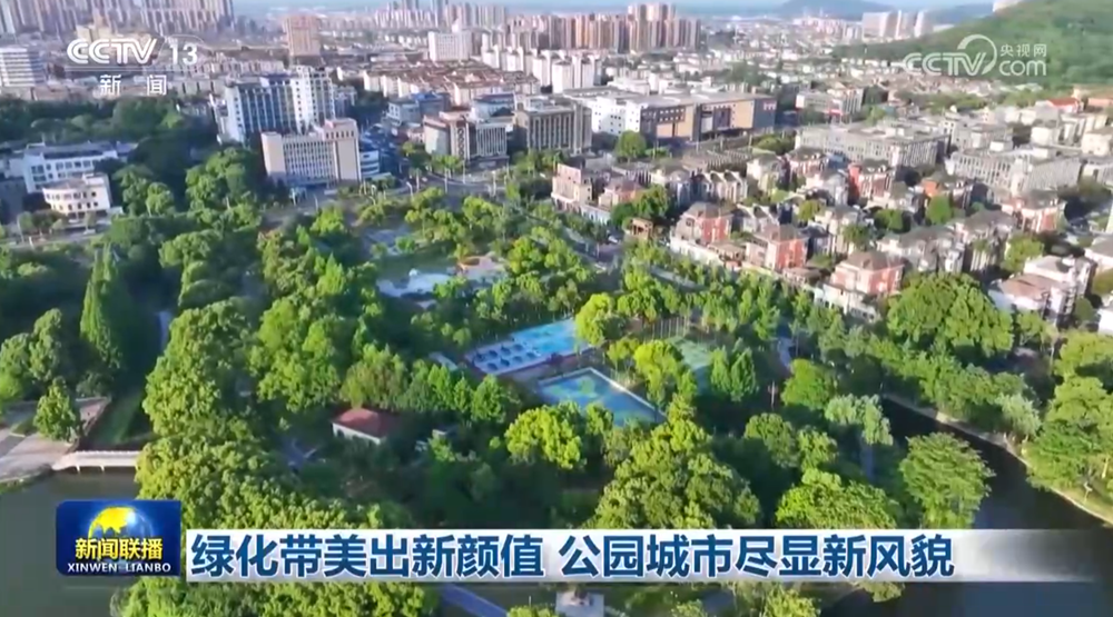 首都医科大学附宣武医院黄牛代挂号电话票贩子号贩子网上预约挂号,住院检查加快,绿化带美出新颜值 公园城市尽显新风貌