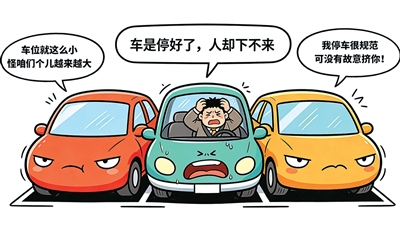 
浙江大学医学院附属第一医院任萍萍章爱斌姚磊黄牛挂号电话车辆“发福”，车位需扩容？