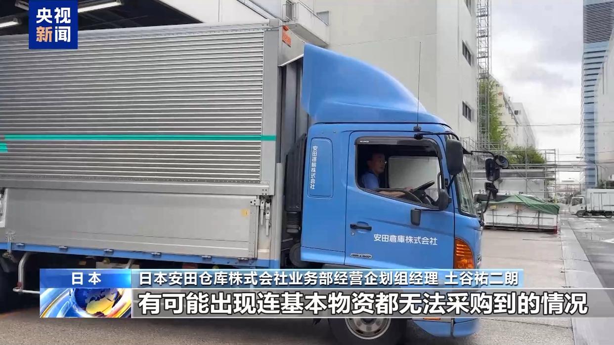 
首都医科大学附属天坛医院黄牛代挂号电话票贩子号贩子网上预约挂号,住院检查加快,中东局势影响外溢 日本物流行业面临挑战