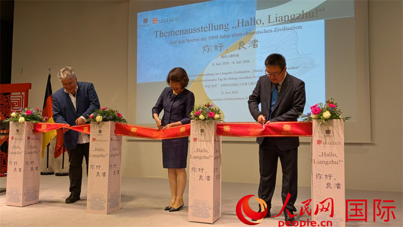 
广东省中医院黄牛代挂号电话票贩子号贩子网上预约挂号,住院检查加快,“你好·良渚”主题展在柏林开幕