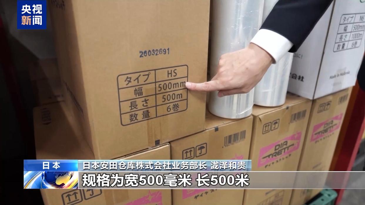 
首都医科大学附属天坛医院黄牛代挂号电话票贩子号贩子网上预约挂号,住院检查加快,中东局势影响外溢 日本物流行业面临挑战