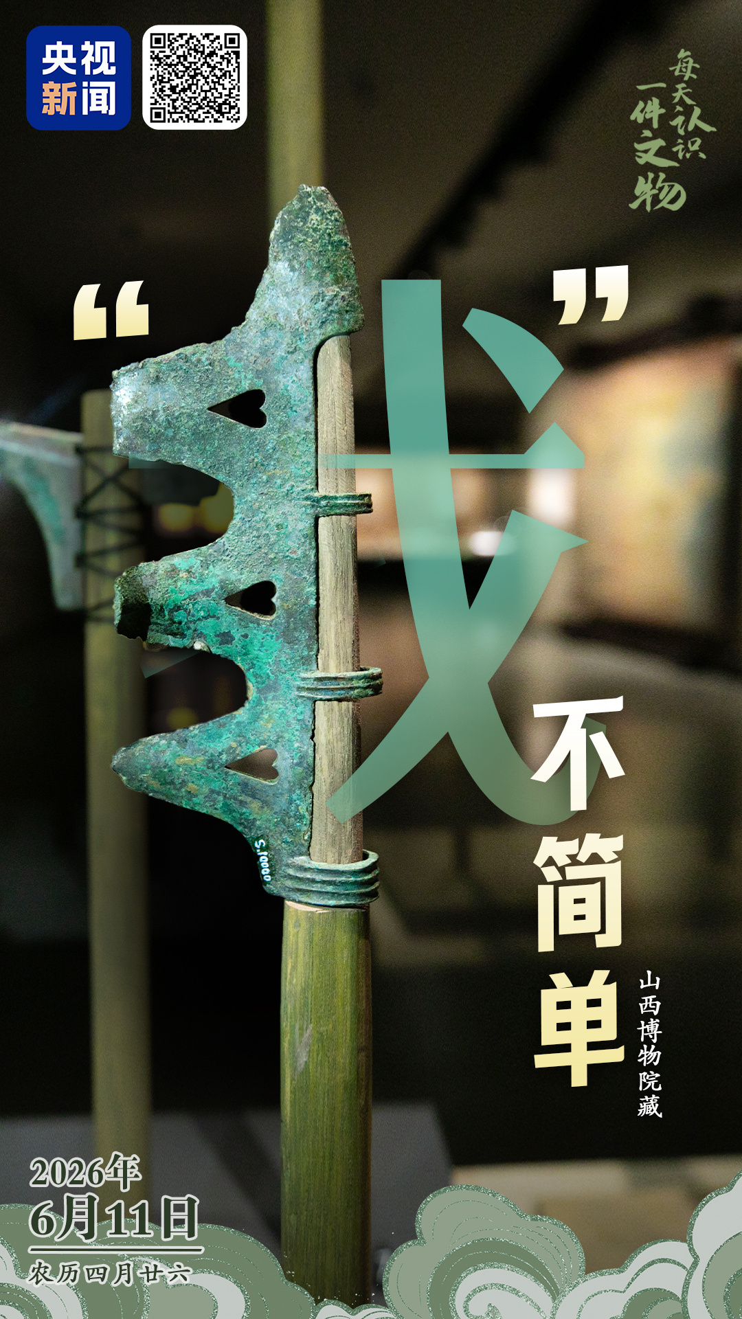 
包含北京大学第一医院黄牛代挂号电话票贩子号贩子网上预约挂号,住院检查加快,文化中国行·文博日历丨中国人口日，一起看看“我”在3000多年前的样子