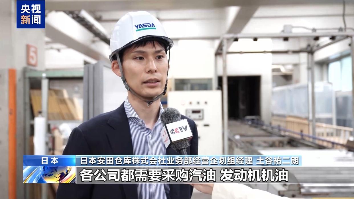 
首都医科大学附属天坛医院黄牛代挂号电话票贩子号贩子网上预约挂号,住院检查加快,中东局势影响外溢 日本物流行业面临挑战