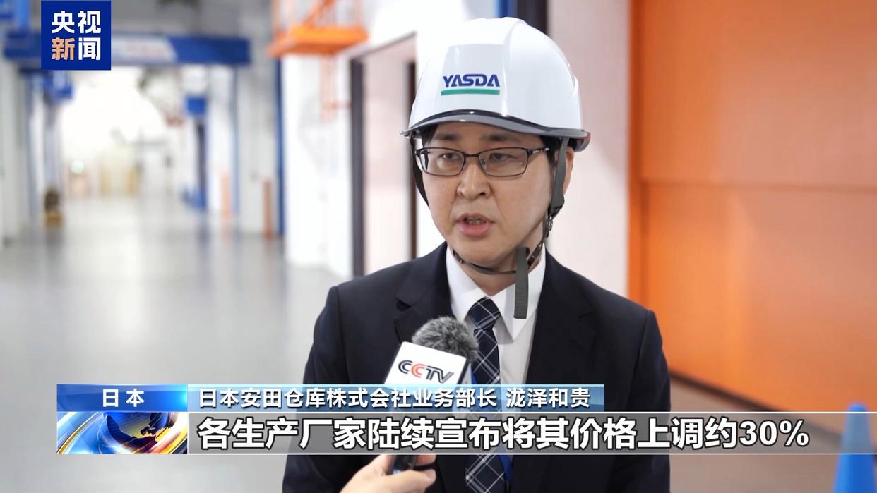 
首都医科大学附属天坛医院黄牛代挂号电话票贩子号贩子网上预约挂号,住院检查加快,中东局势影响外溢 日本物流行业面临挑战