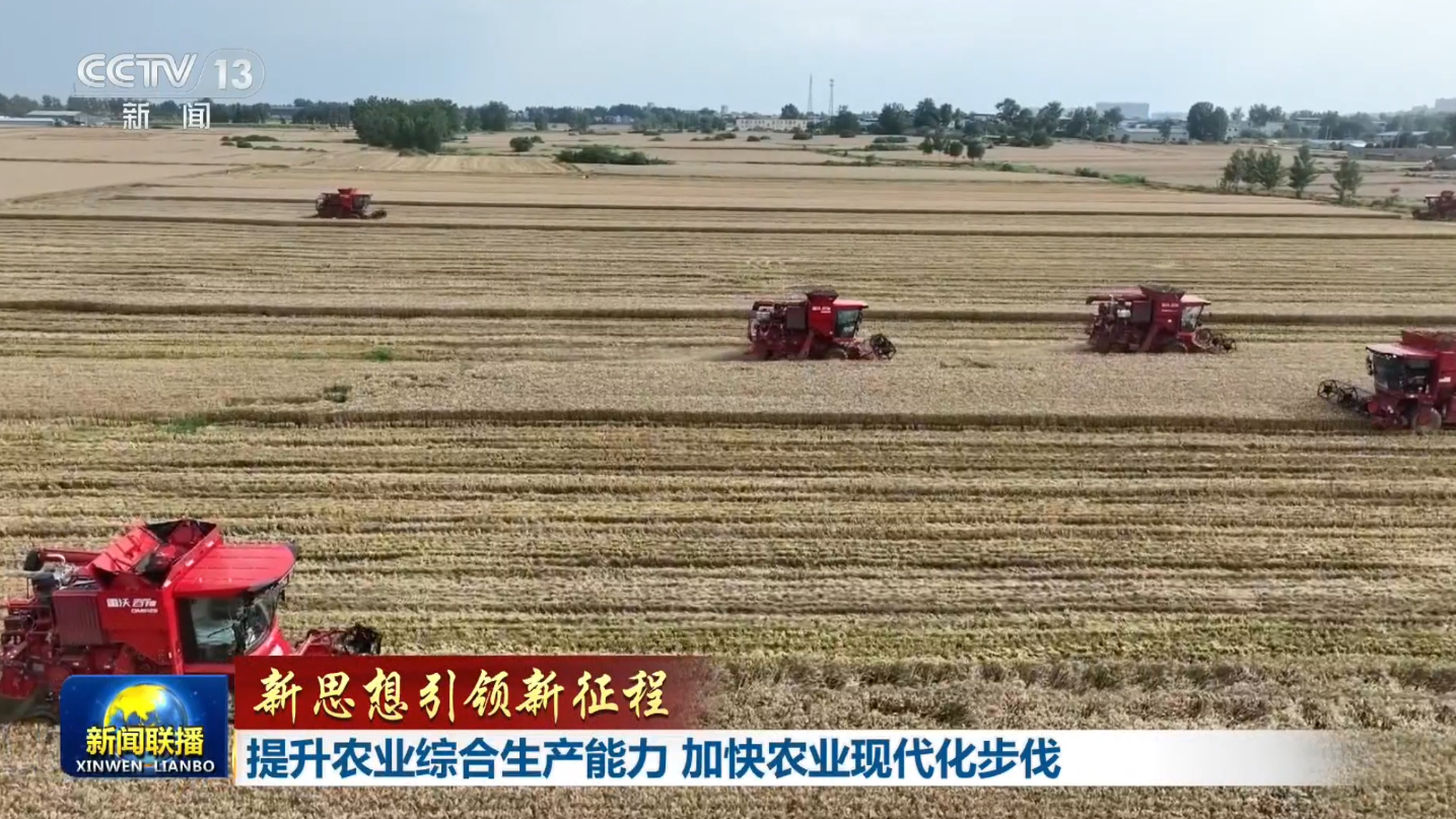 天津儿童医院黄牛代挂号电话票贩子号贩子网上预约挂号,住院检查加快,新思想引领新征程丨为加快农业现代化绘制清晰“施工图”