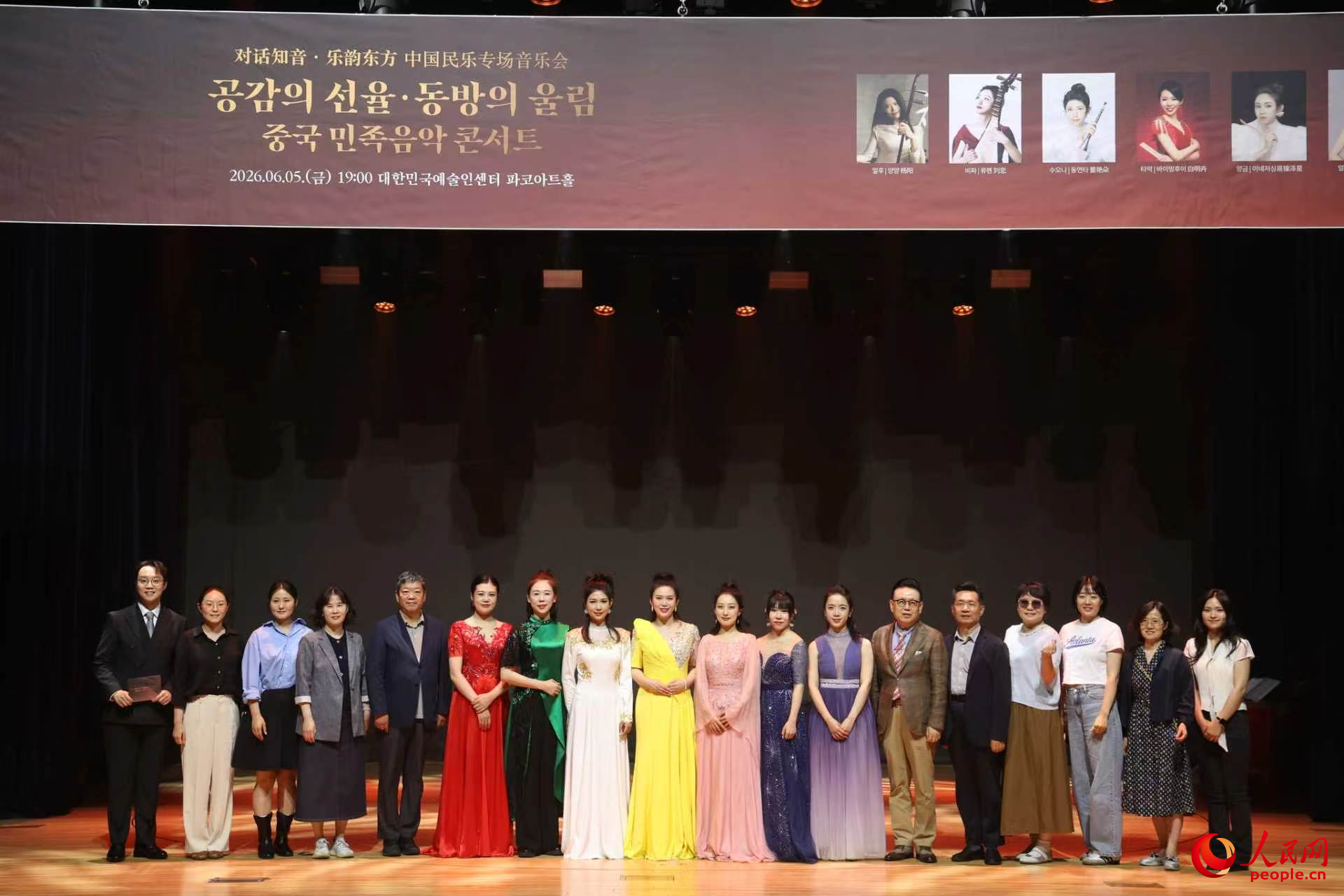 
浙江大学邵逸夫医院黄牛代挂号电话票贩子号贩子网上预约挂号,住院检查加快,以乐会友 共谱文明对话新乐章——《对话知音·乐韵东方》中国民乐专场音乐会在首尔举办