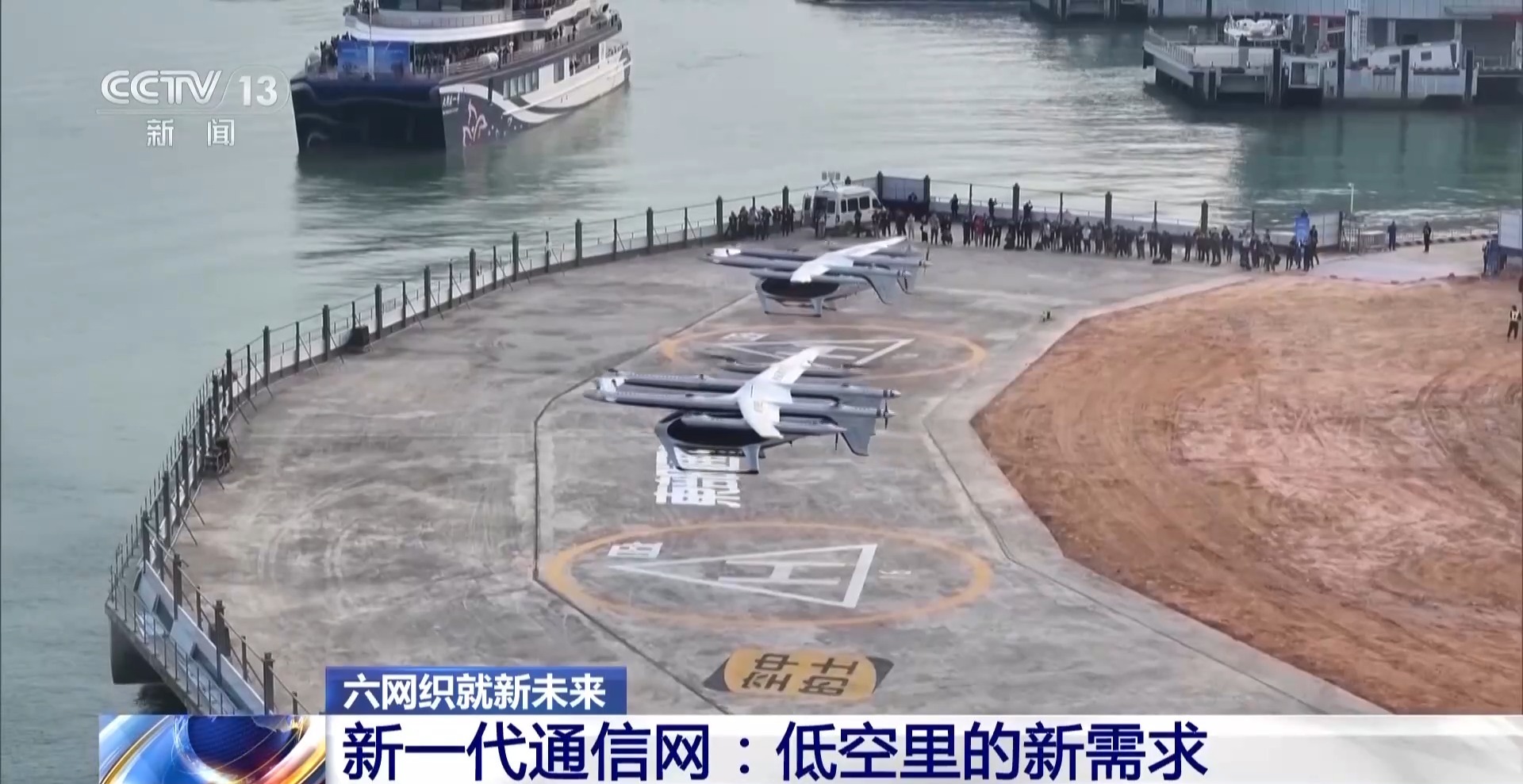 
上海肺科医院黄牛代挂号电话票贩子号贩子网上预约挂号,住院检查加快,六网织就新未来丨通信网护航空中“高速路” 赋能产业新发展