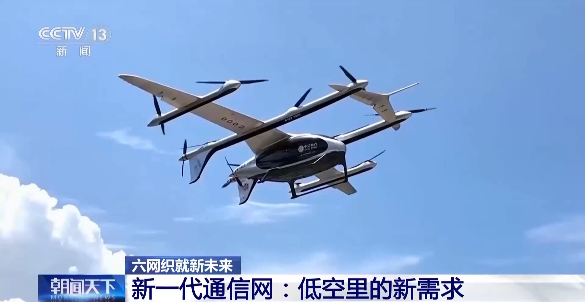 
上海肺科医院黄牛代挂号电话票贩子号贩子网上预约挂号,住院检查加快,六网织就新未来丨通信网护航空中“高速路” 赋能产业新发展
