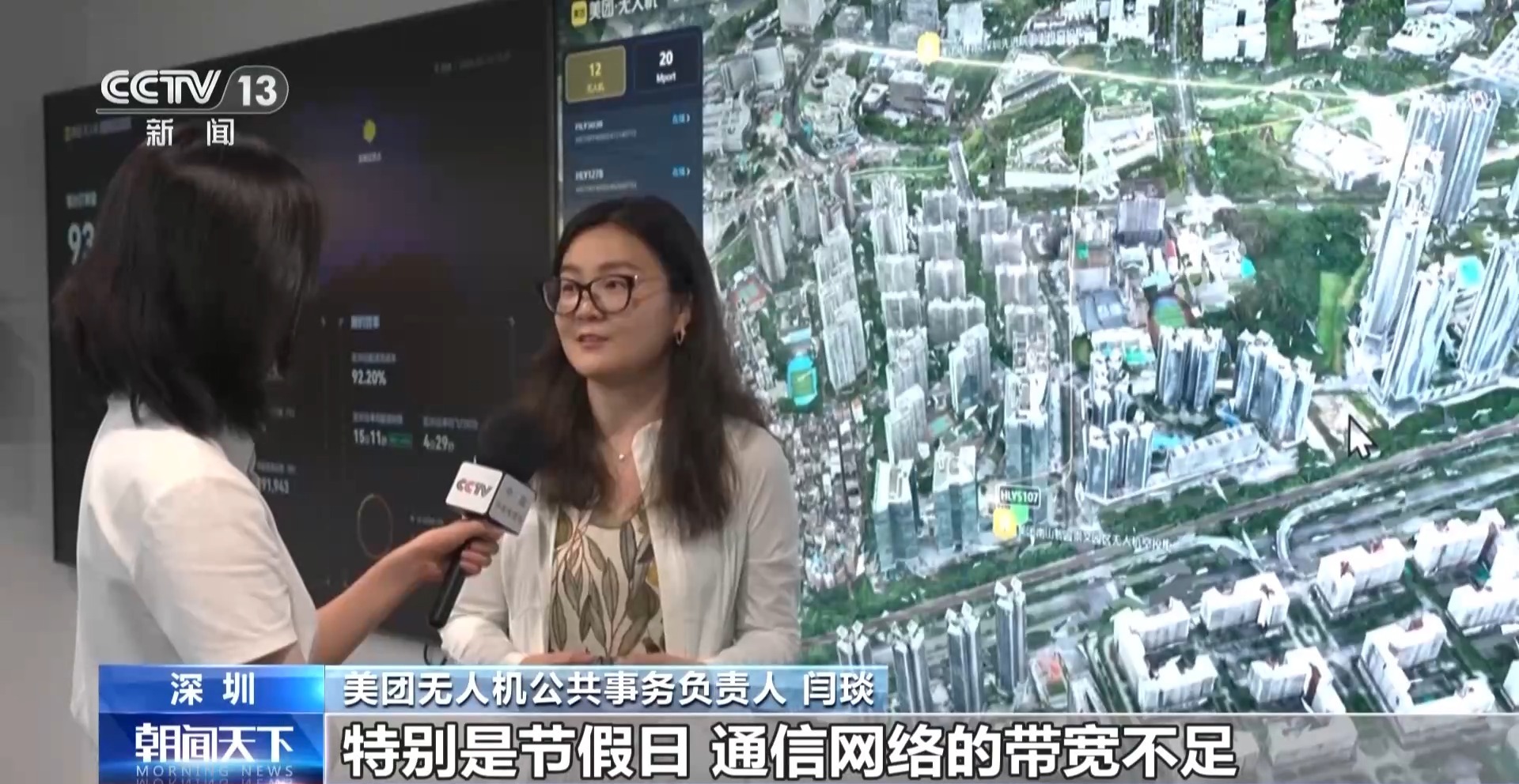 
上海肺科医院黄牛代挂号电话票贩子号贩子网上预约挂号,住院检查加快,六网织就新未来丨通信网护航空中“高速路” 赋能产业新发展