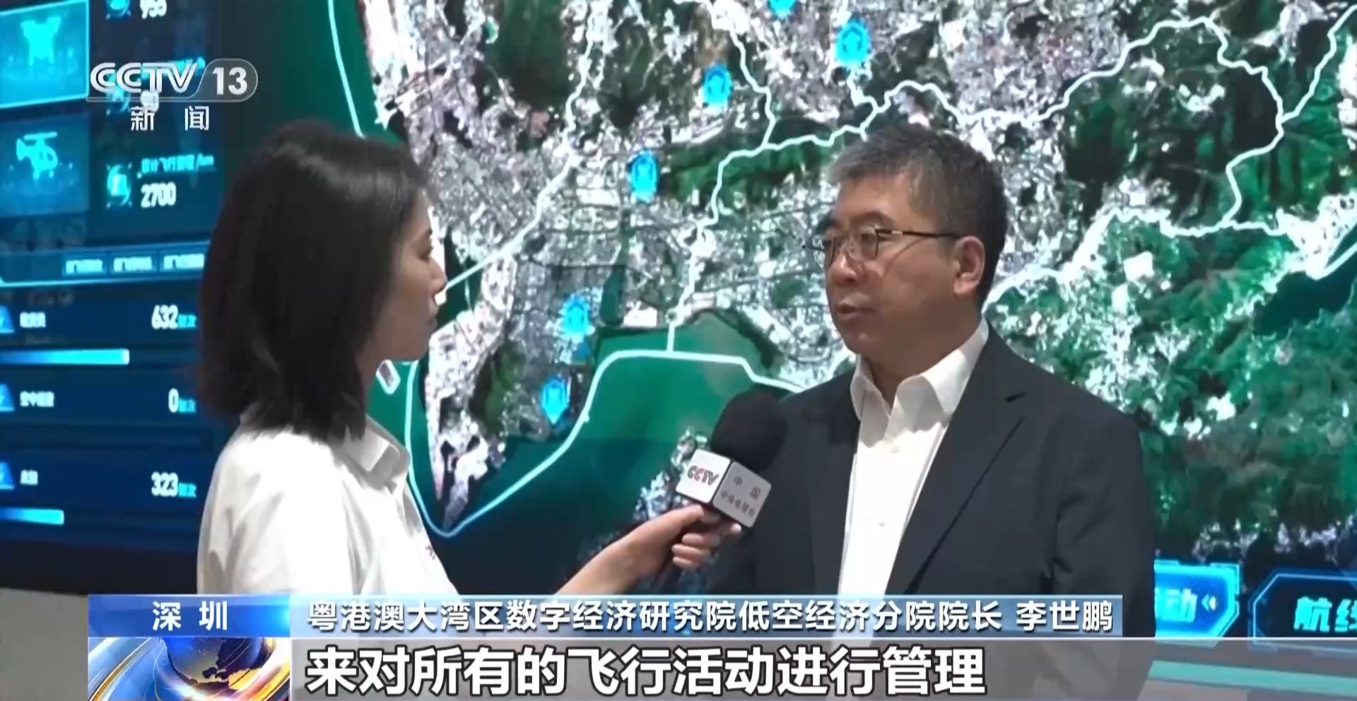 
上海肺科医院黄牛代挂号电话票贩子号贩子网上预约挂号,住院检查加快,六网织就新未来丨通信网护航空中“高速路” 赋能产业新发展