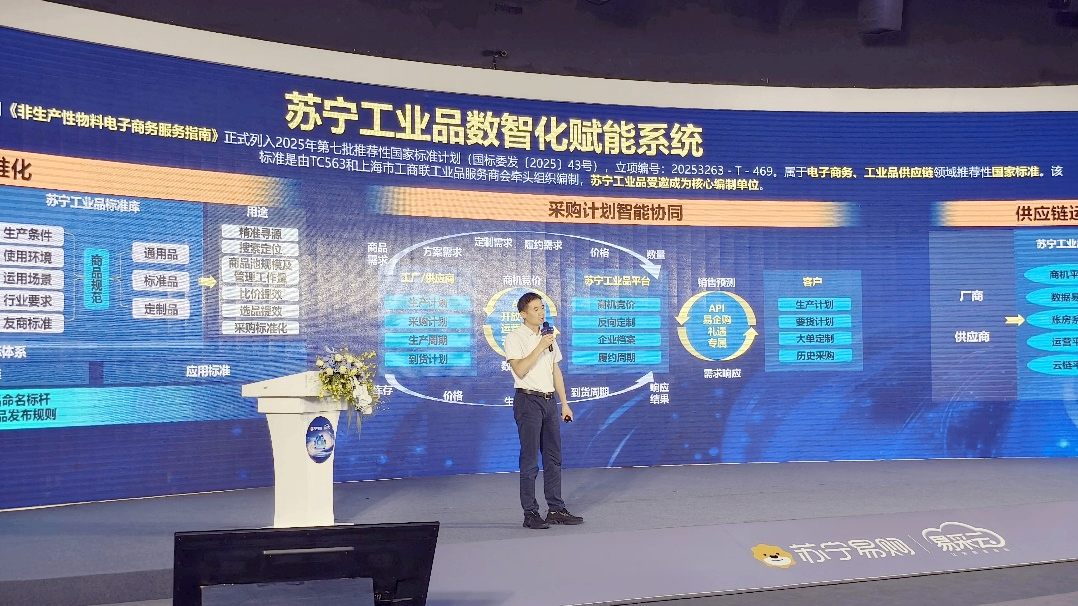 北京鼓楼医院孙凌云黄牛代挂号电话票贩子号贩子网上预约挂号,住院检查加快,密集签约!苏宁易采云加速进军工业品赛道