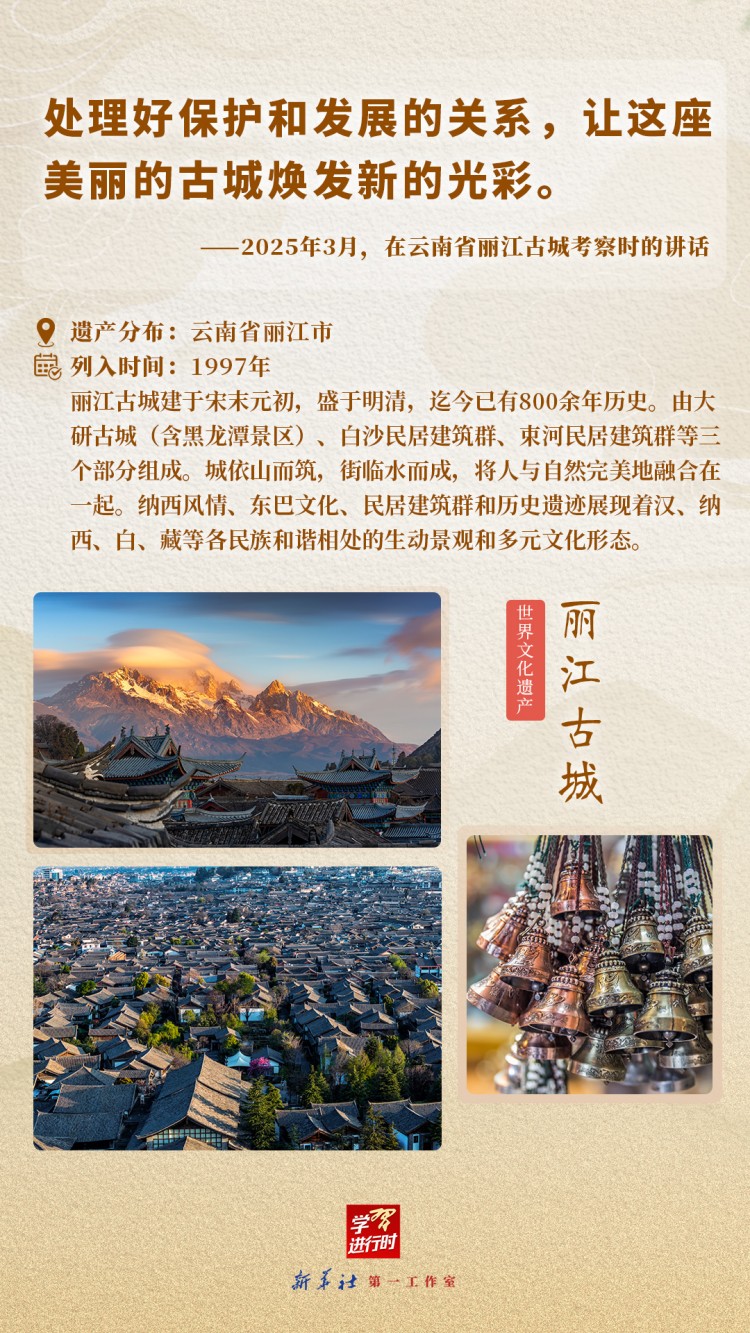 
北医六院黄牛代挂号电话票贩子号贩子网上预约挂号,住院检查加快,学习进行时｜跟着总书记“打卡”世界遗产