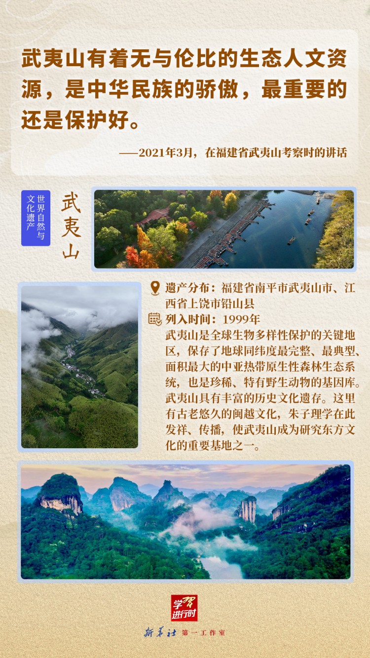
北医六院黄牛代挂号电话票贩子号贩子网上预约挂号,住院检查加快,学习进行时｜跟着总书记“打卡”世界遗产