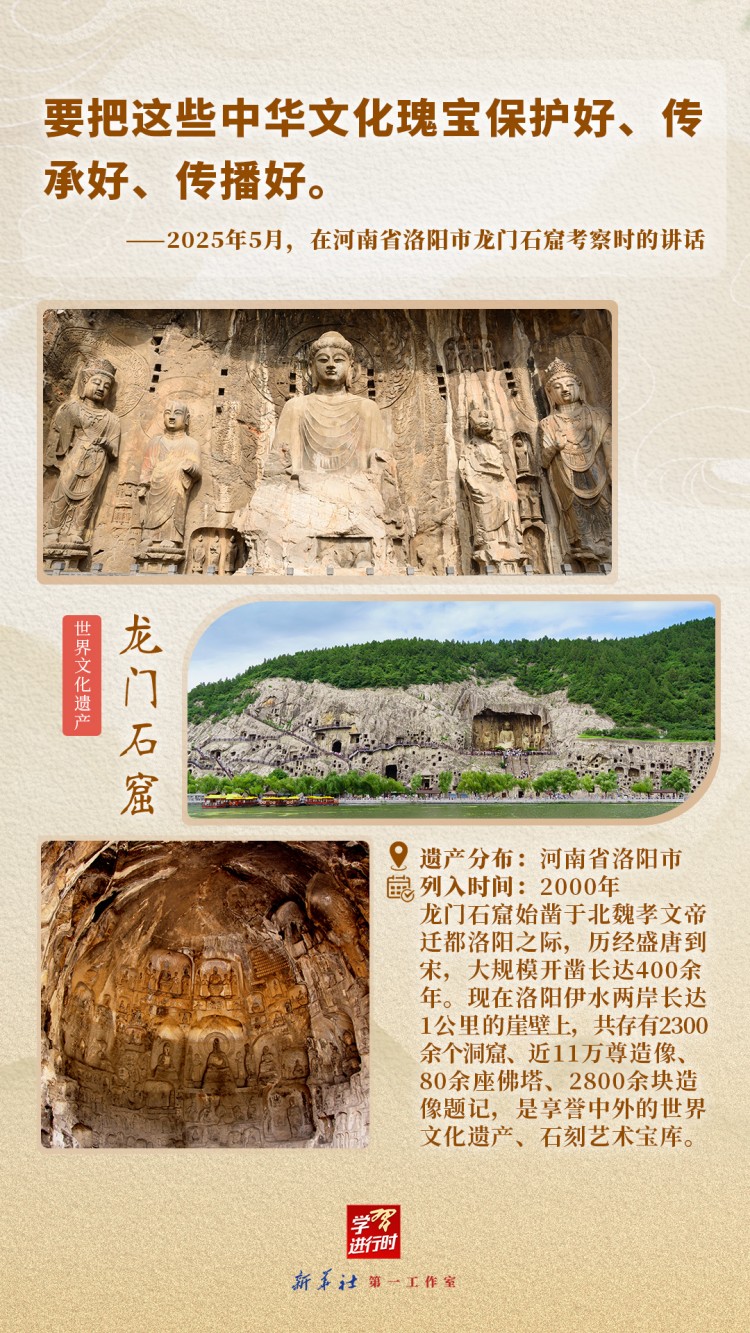 
北医六院黄牛代挂号电话票贩子号贩子网上预约挂号,住院检查加快,学习进行时｜跟着总书记“打卡”世界遗产